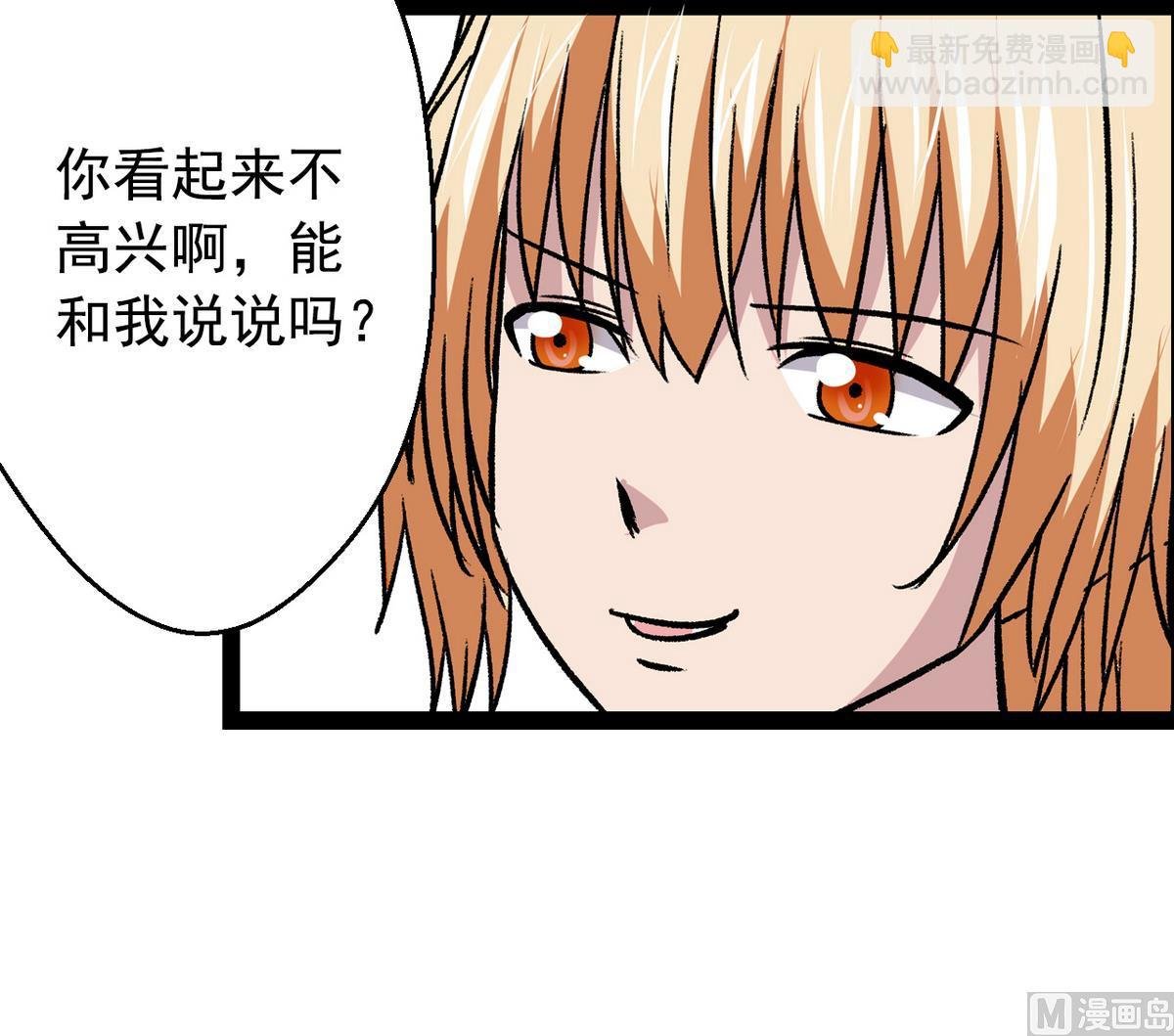 第33话 再见，再也不见
