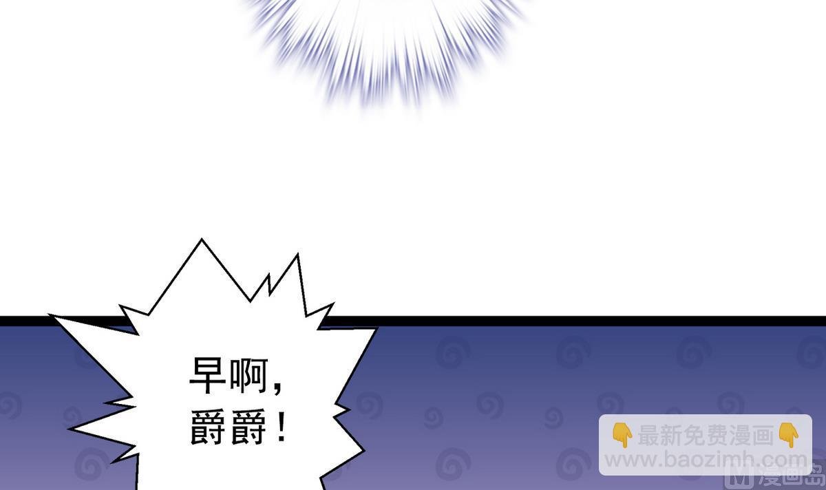 第33话 再见，再也不见