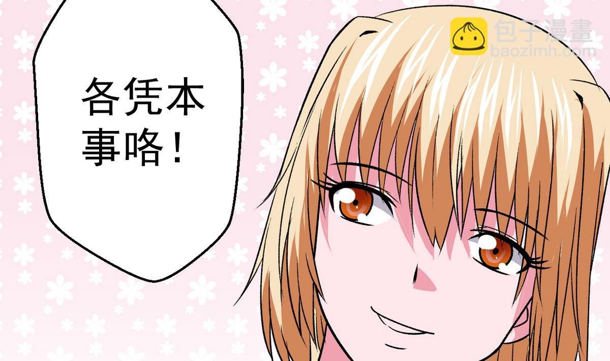 第33话 再见，再也不见