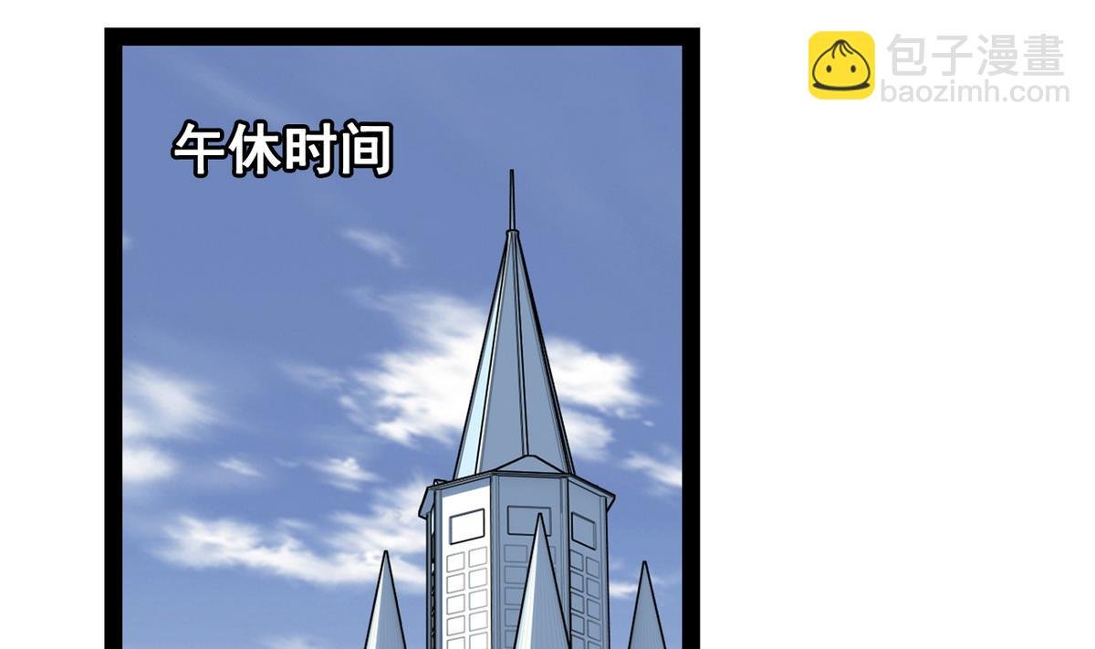 第33话 再见，再也不见