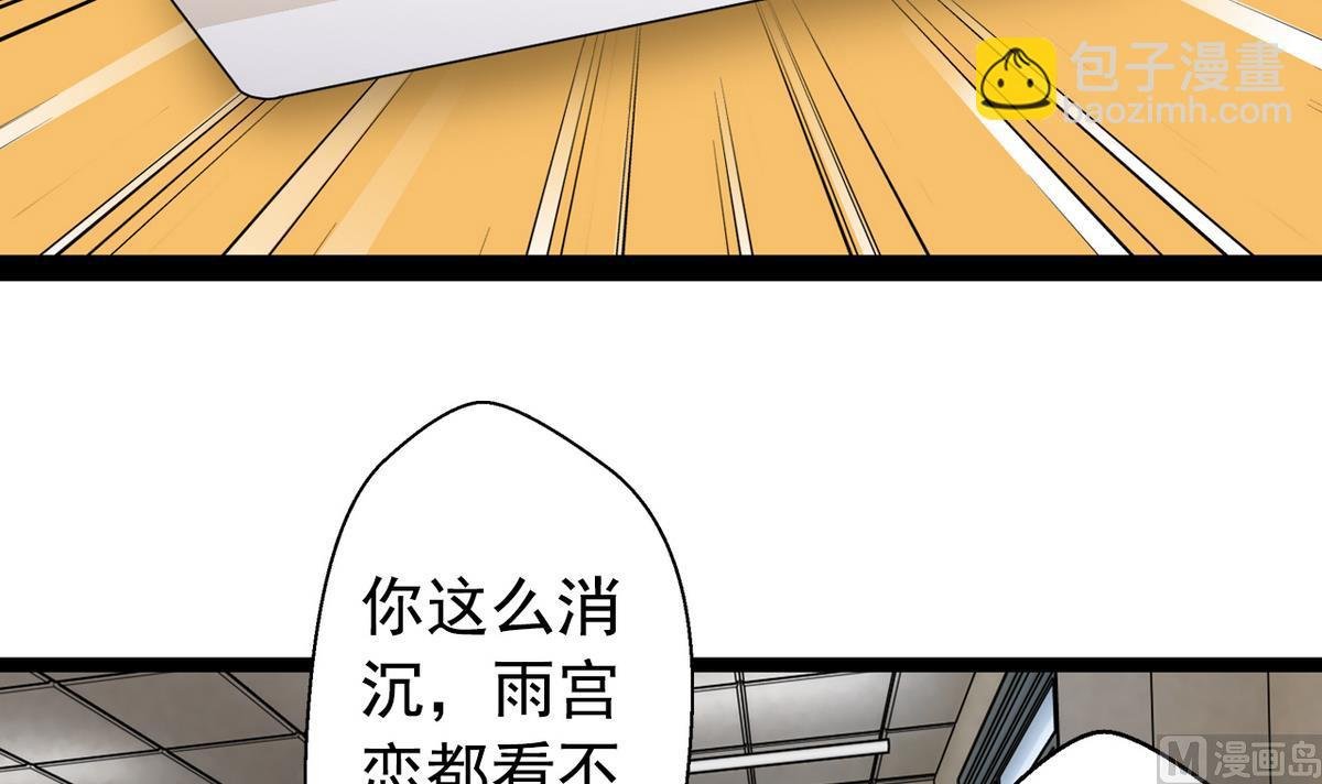 第33话 再见，再也不见