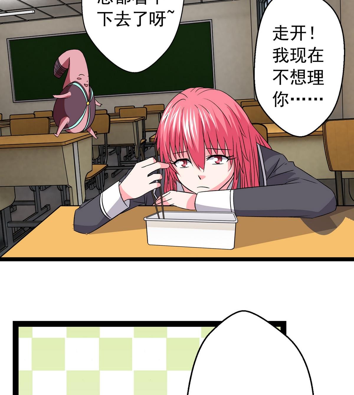 第33话 再见，再也不见