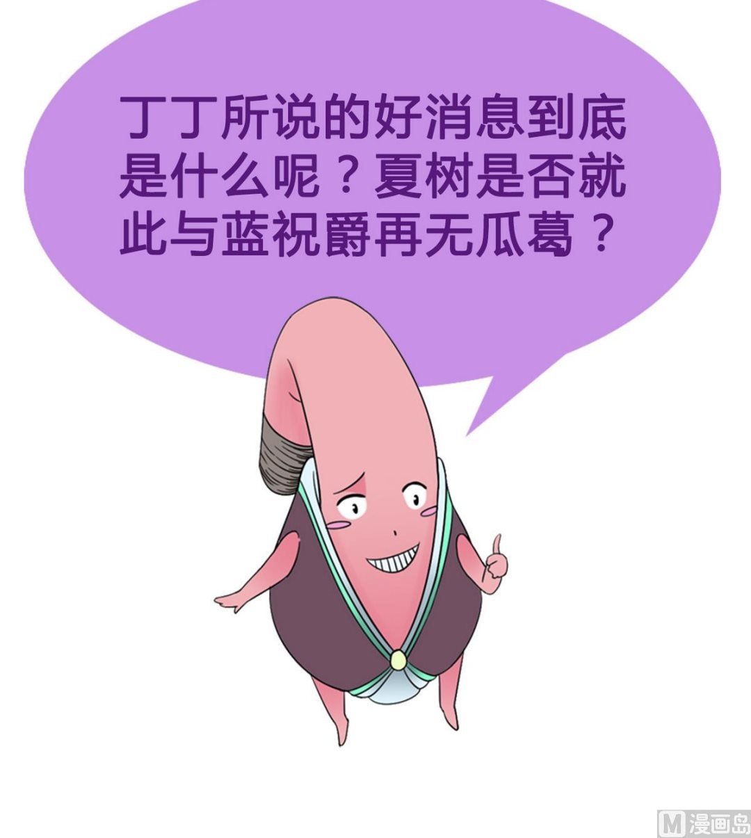 第33话 再见，再也不见