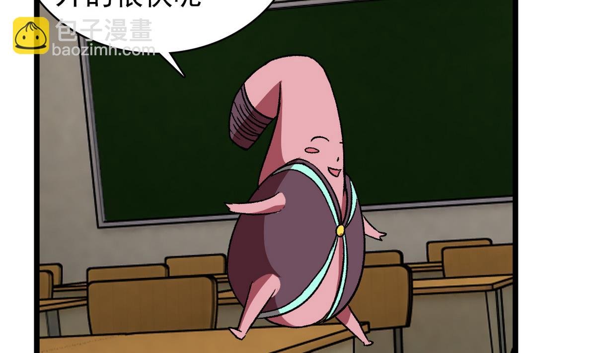 第34话 转移目标