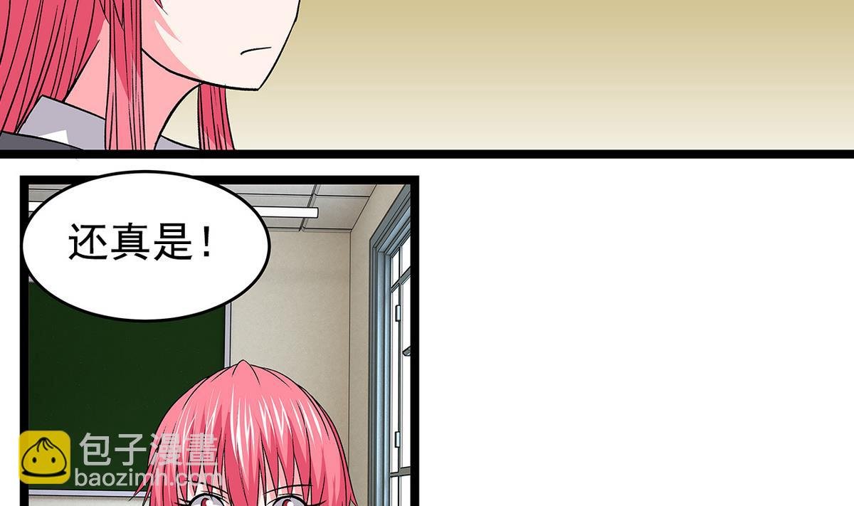 第34话 转移目标