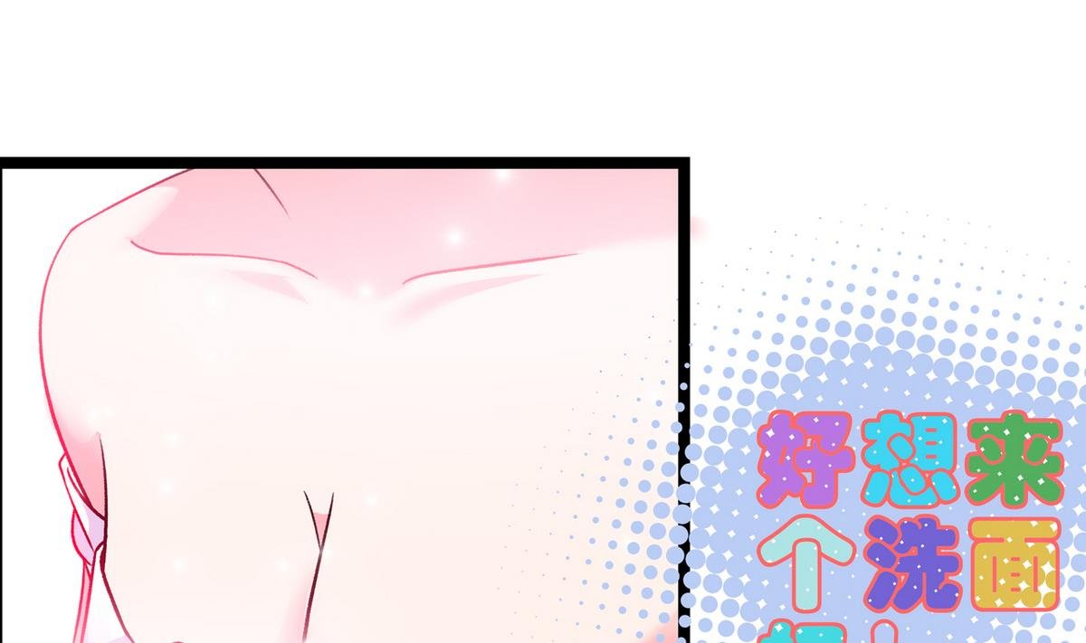 第34话 转移目标
