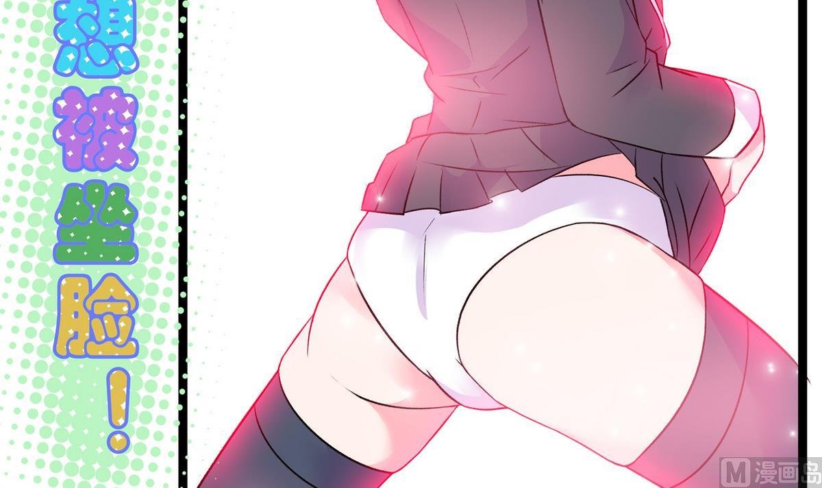 第34话 转移目标
