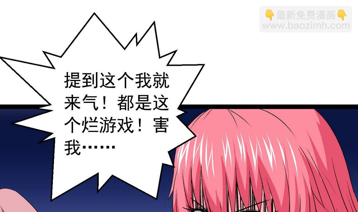 第34话 转移目标