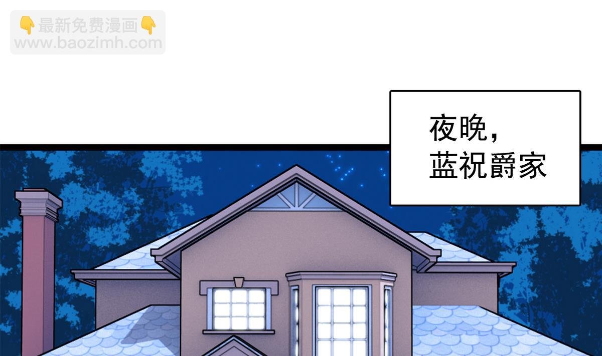 第35话 小恋的心
