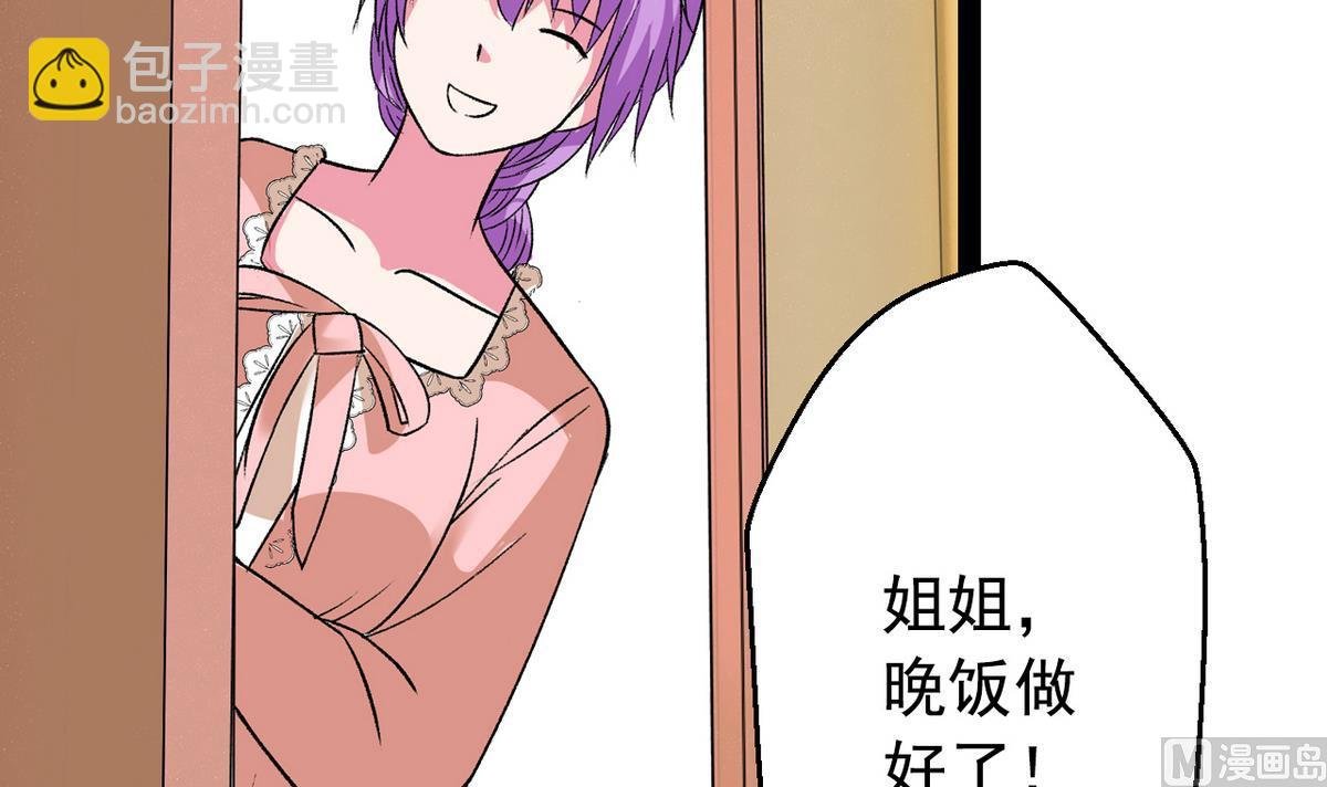 第35话 小恋的心