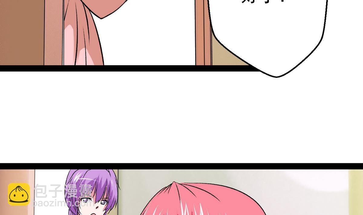 第35话 小恋的心
