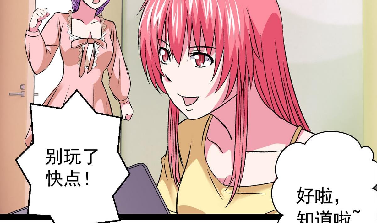 第35话 小恋的心