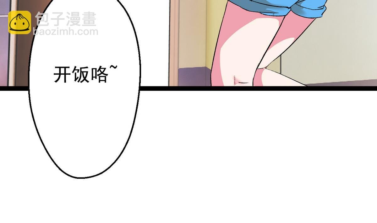第35话 小恋的心