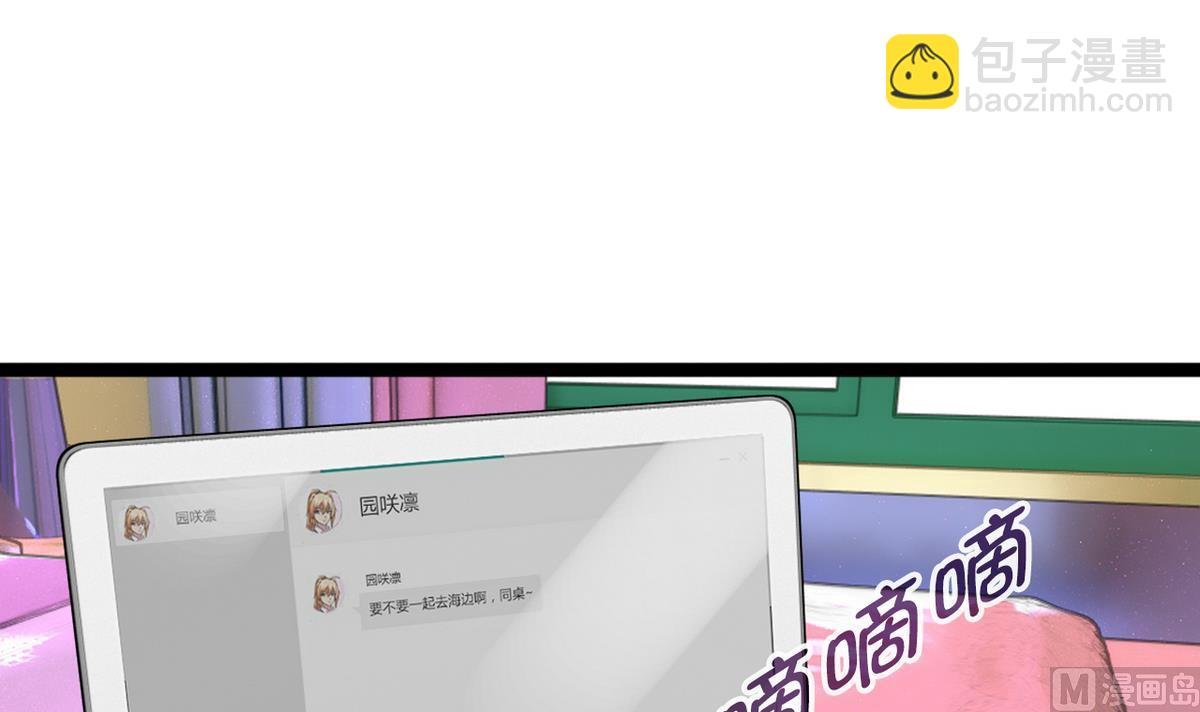 第35话 小恋的心