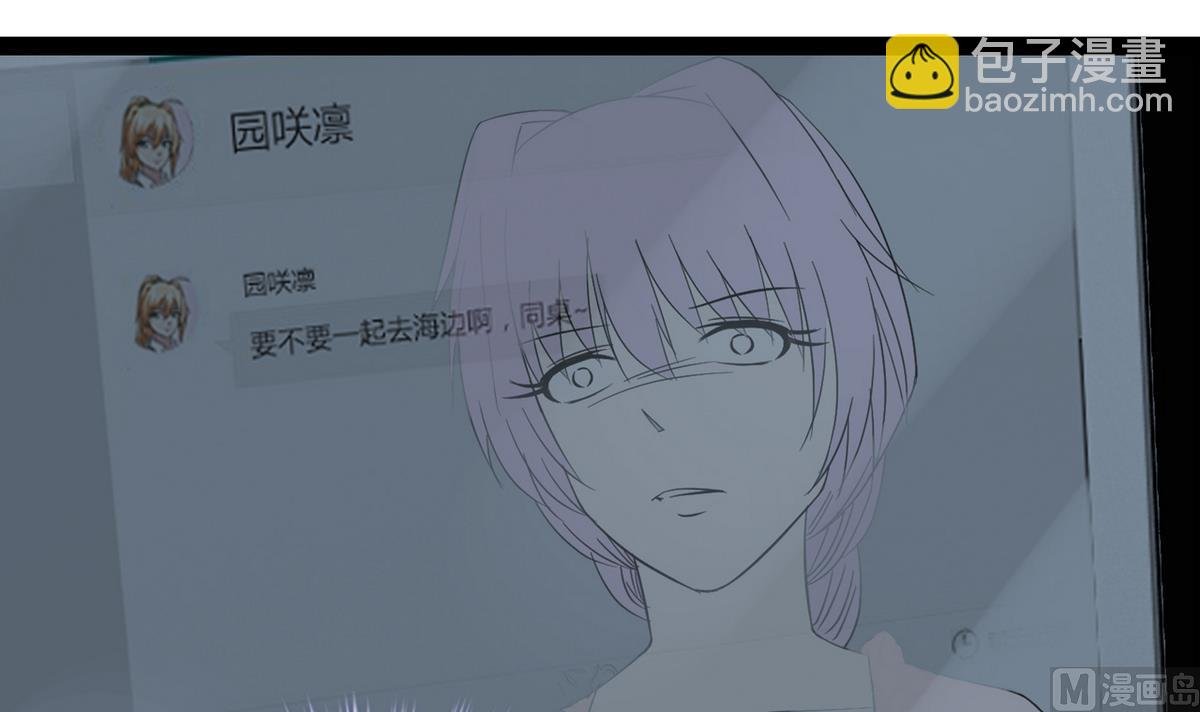 第35话 小恋的心