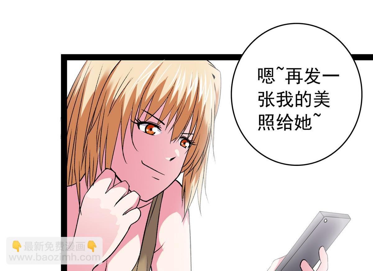 第35话 小恋的心