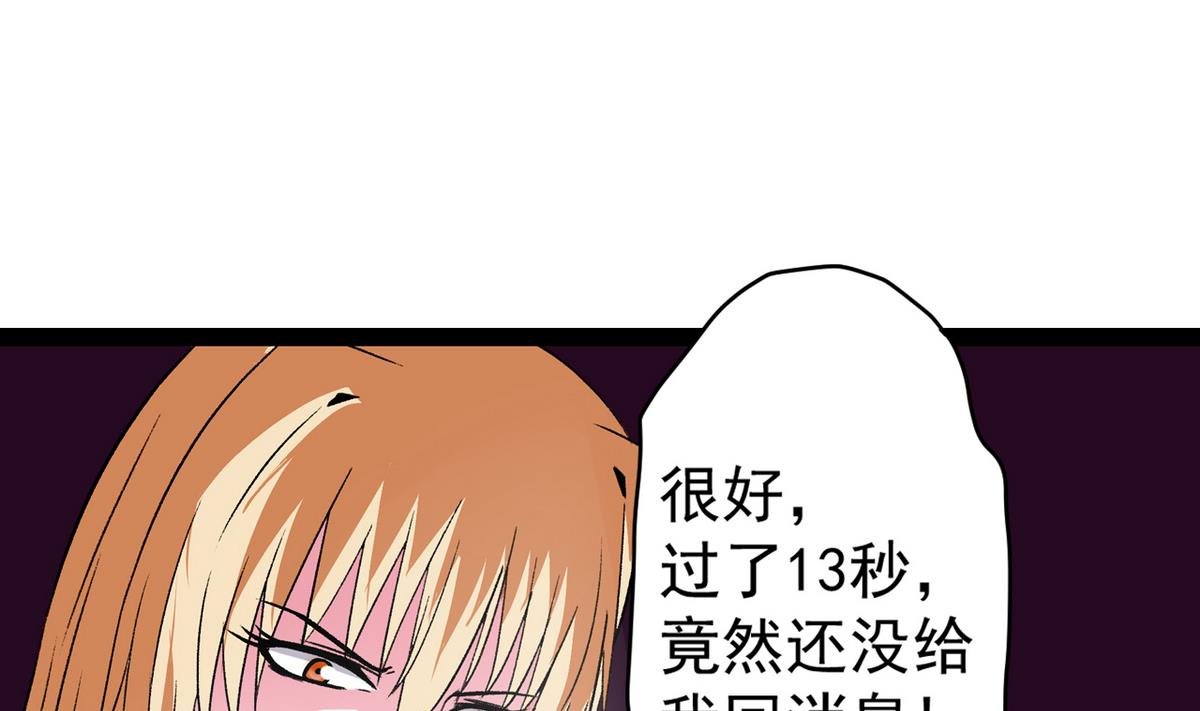 第35话 小恋的心