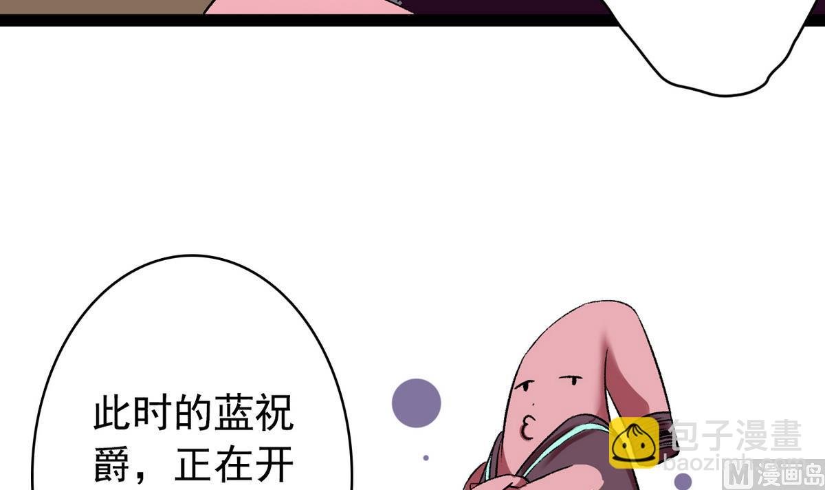 第35话 小恋的心