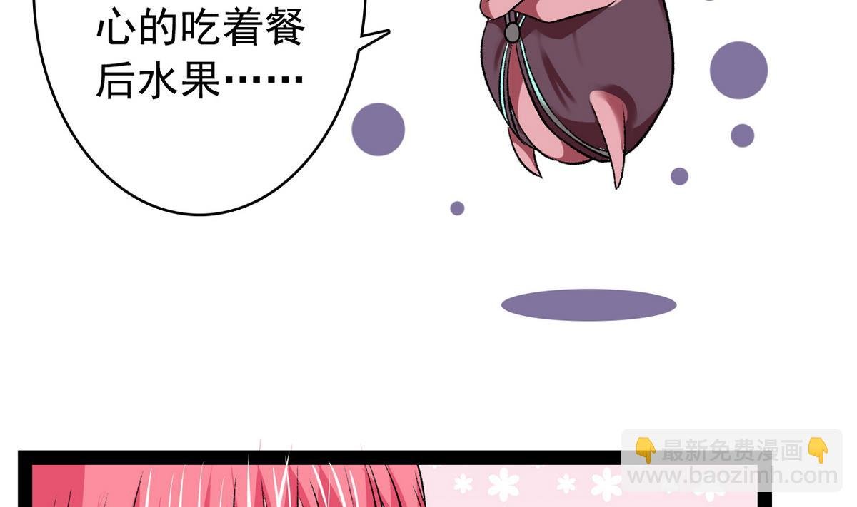 第35话 小恋的心