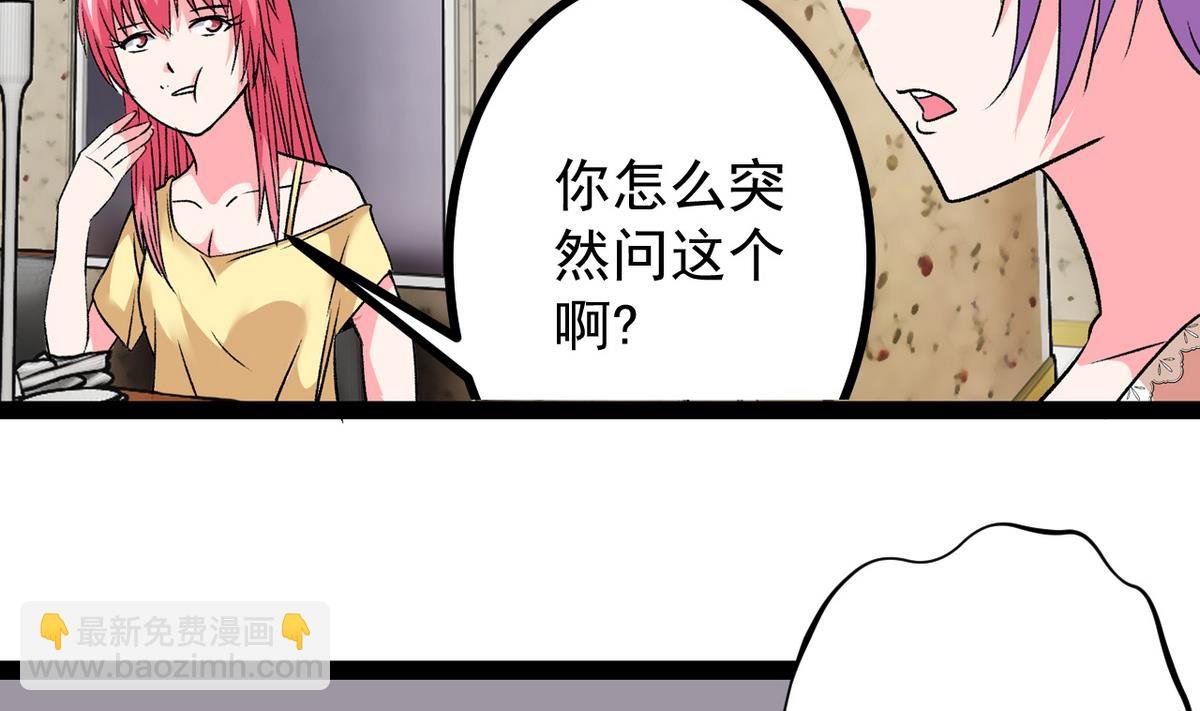 第35话 小恋的心