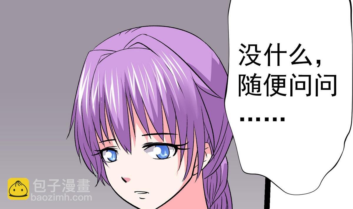 第35话 小恋的心