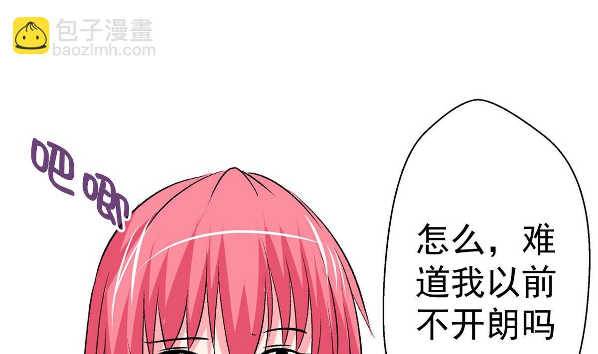 第35话 小恋的心