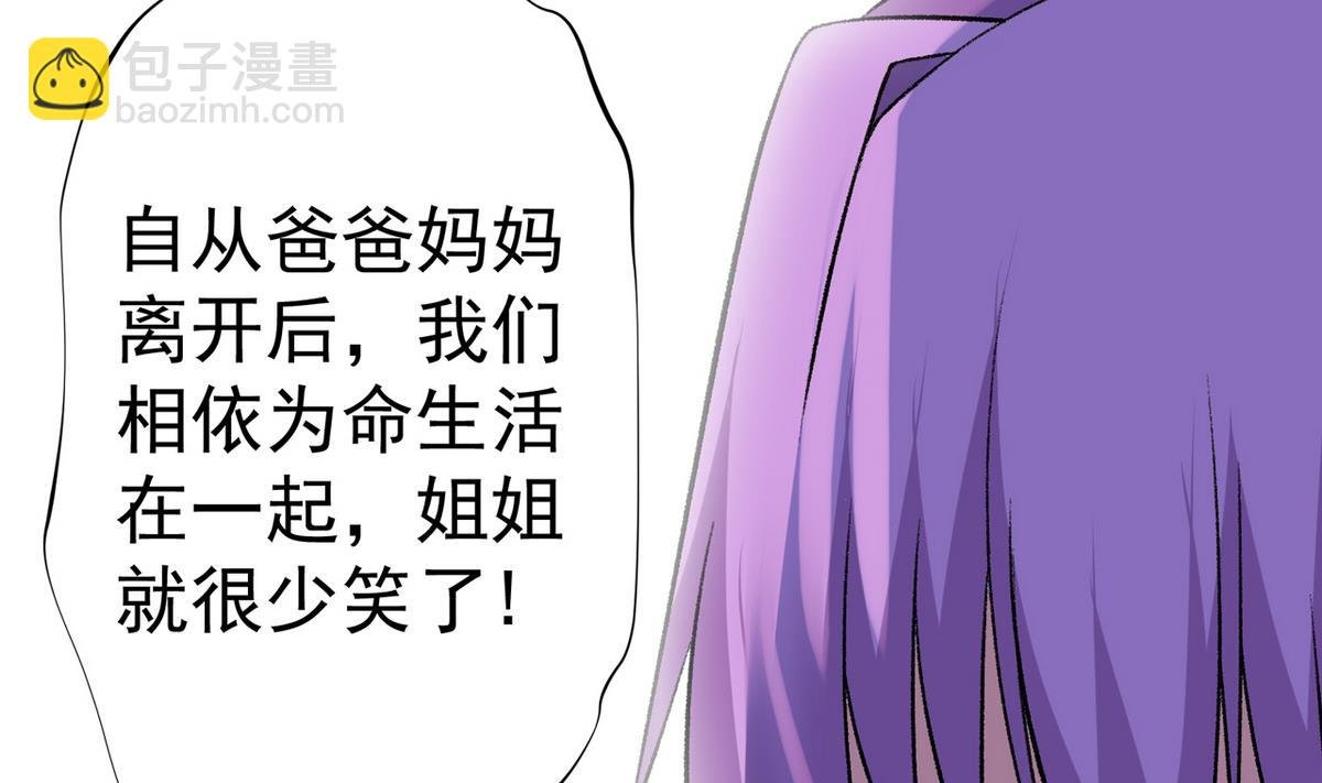 第35话 小恋的心