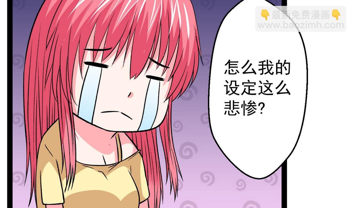 第35话 小恋的心