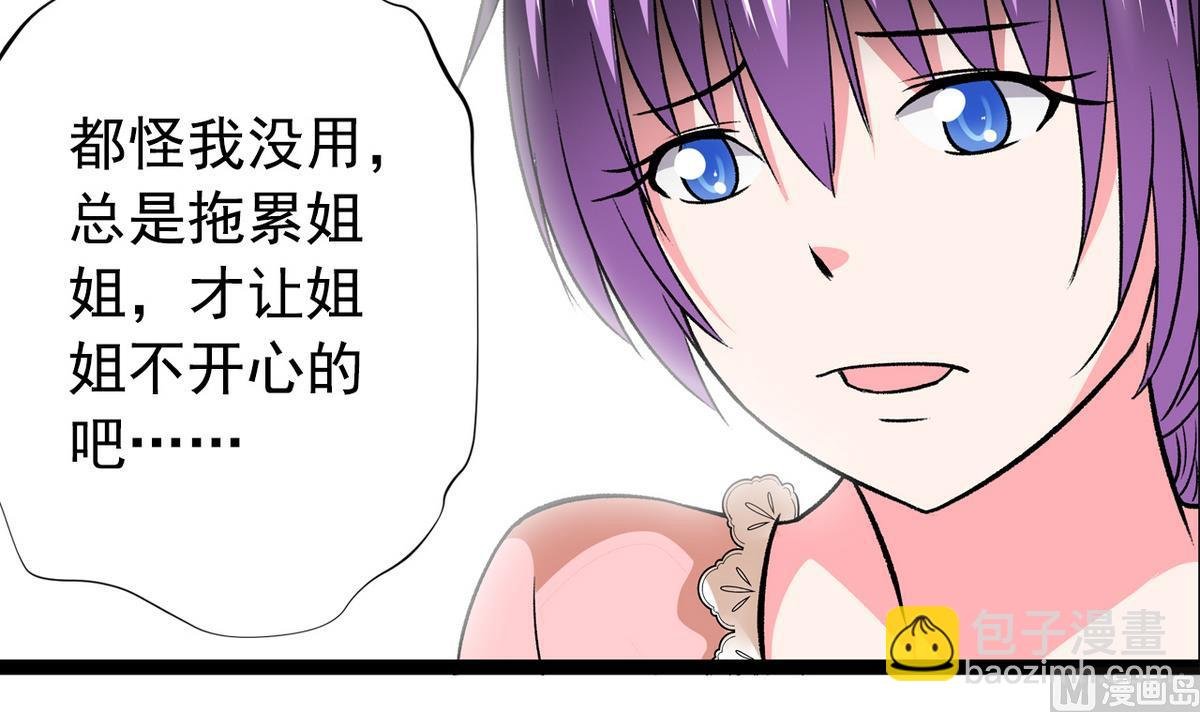 第35话 小恋的心