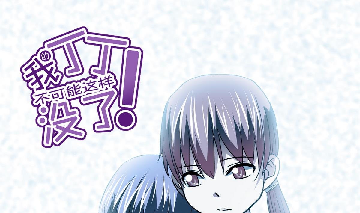 第36话 病娇