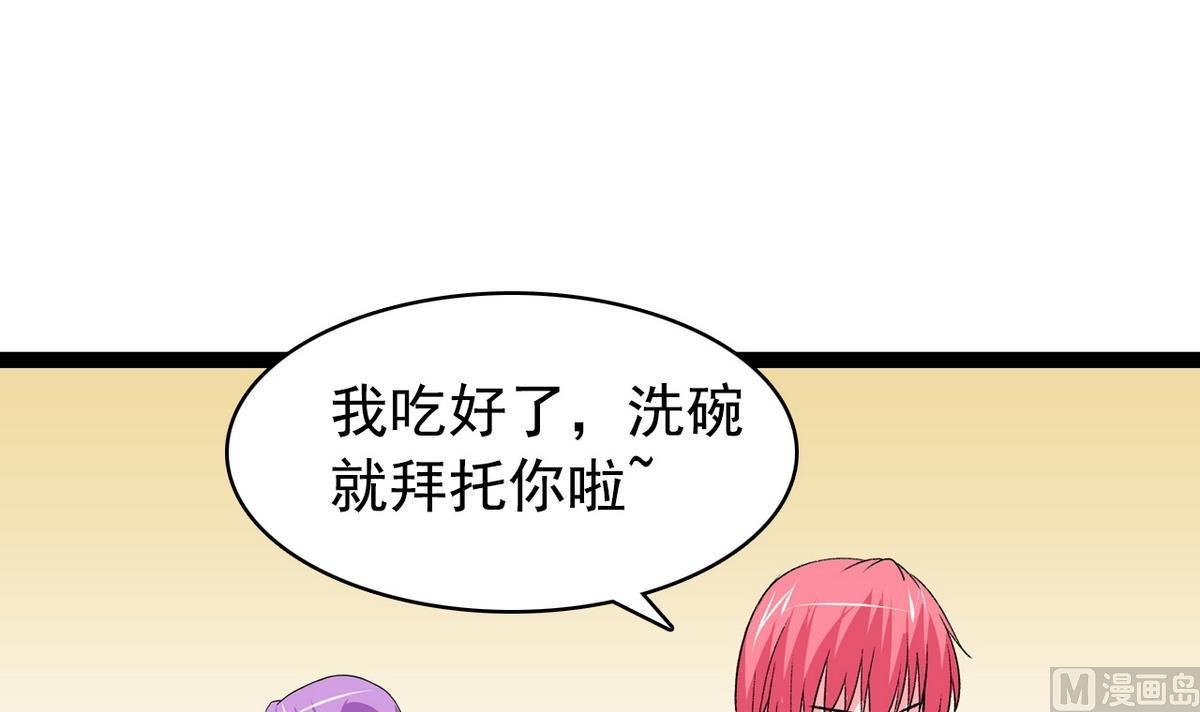 第36话 病娇