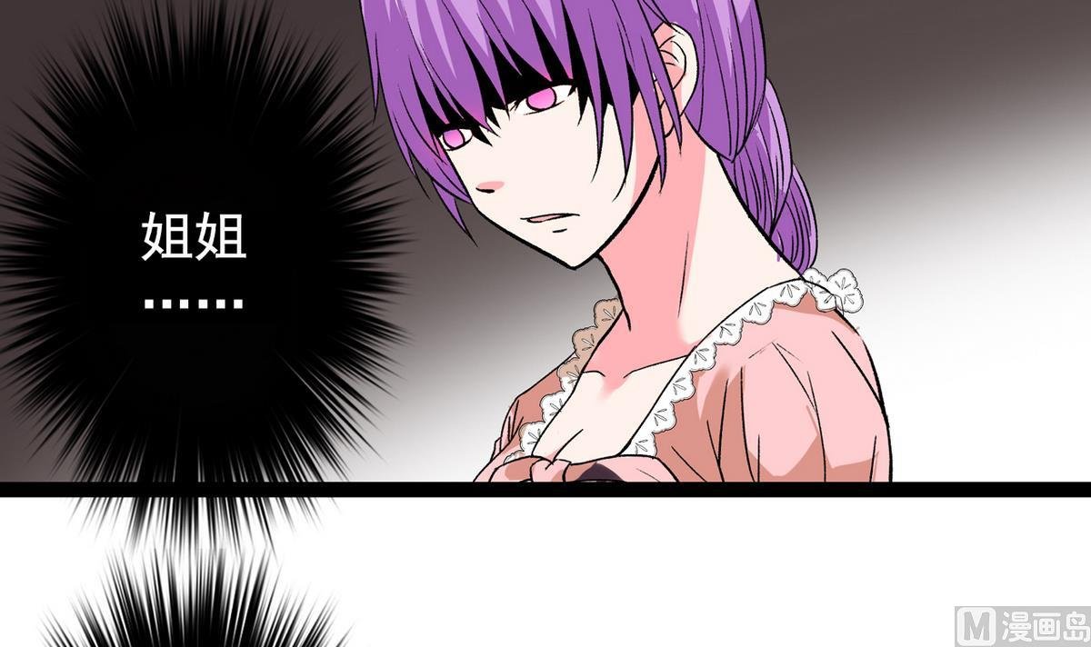 第36话 病娇