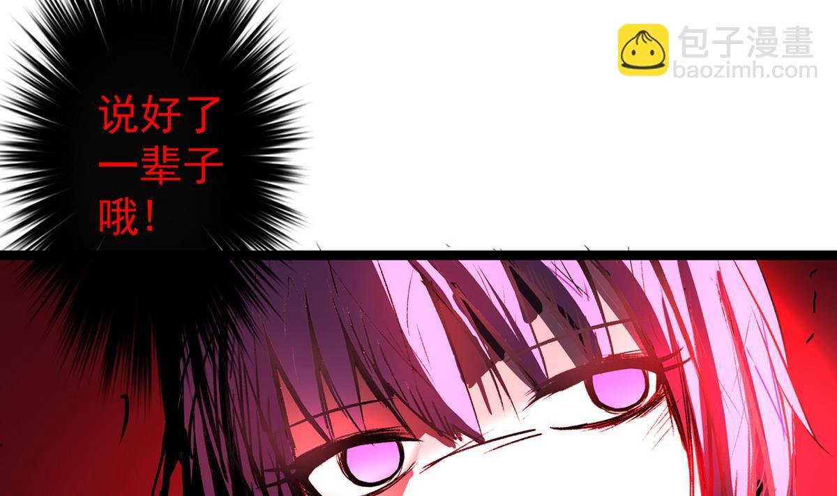 第36话 病娇