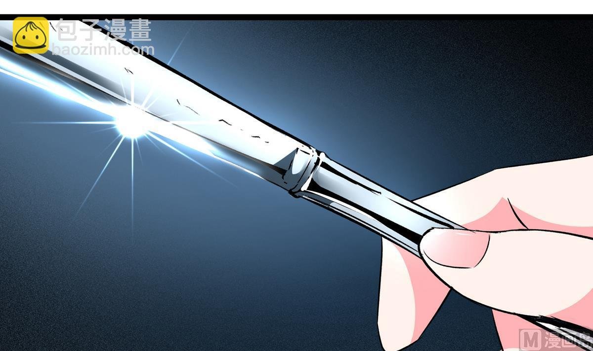 第36话 病娇