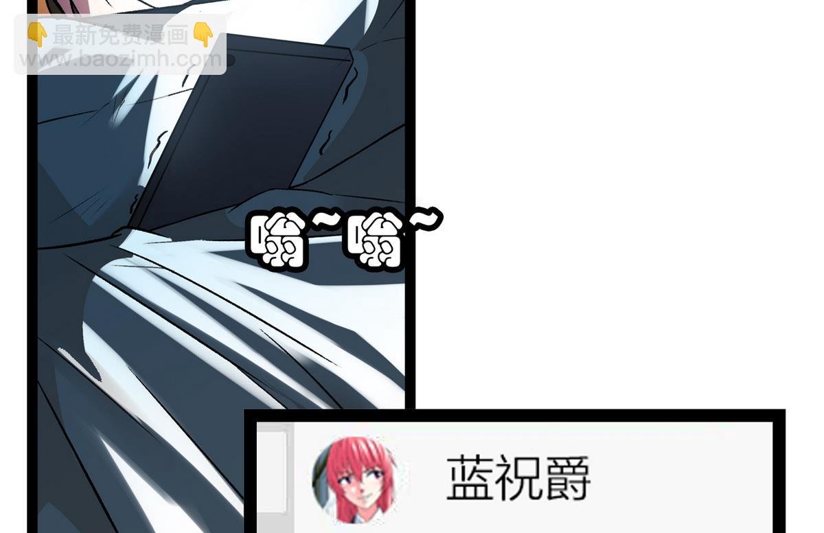 第36话 病娇