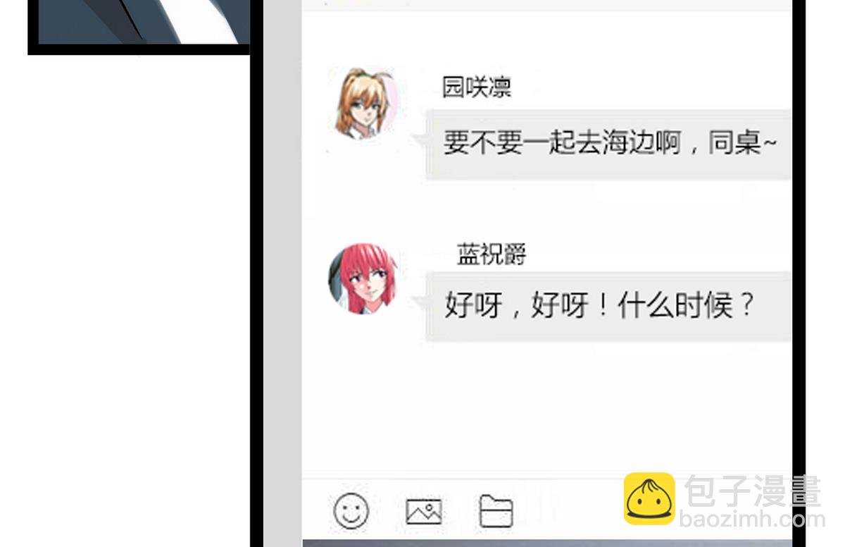 第36话 病娇