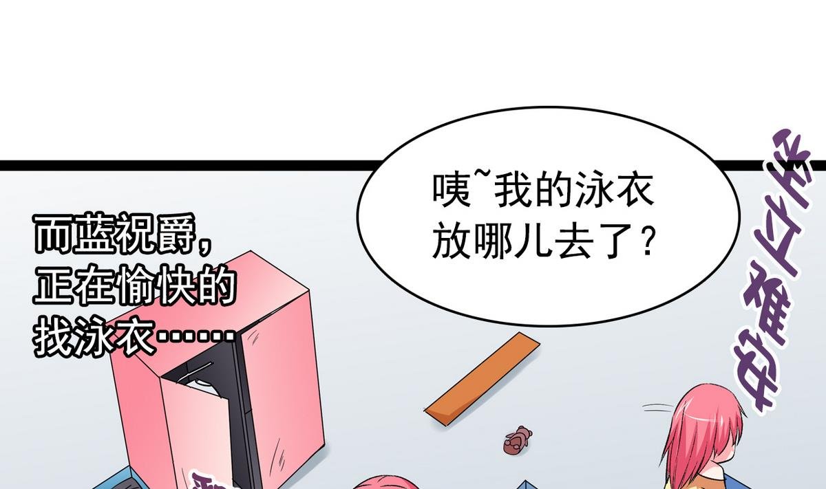 第36话 病娇