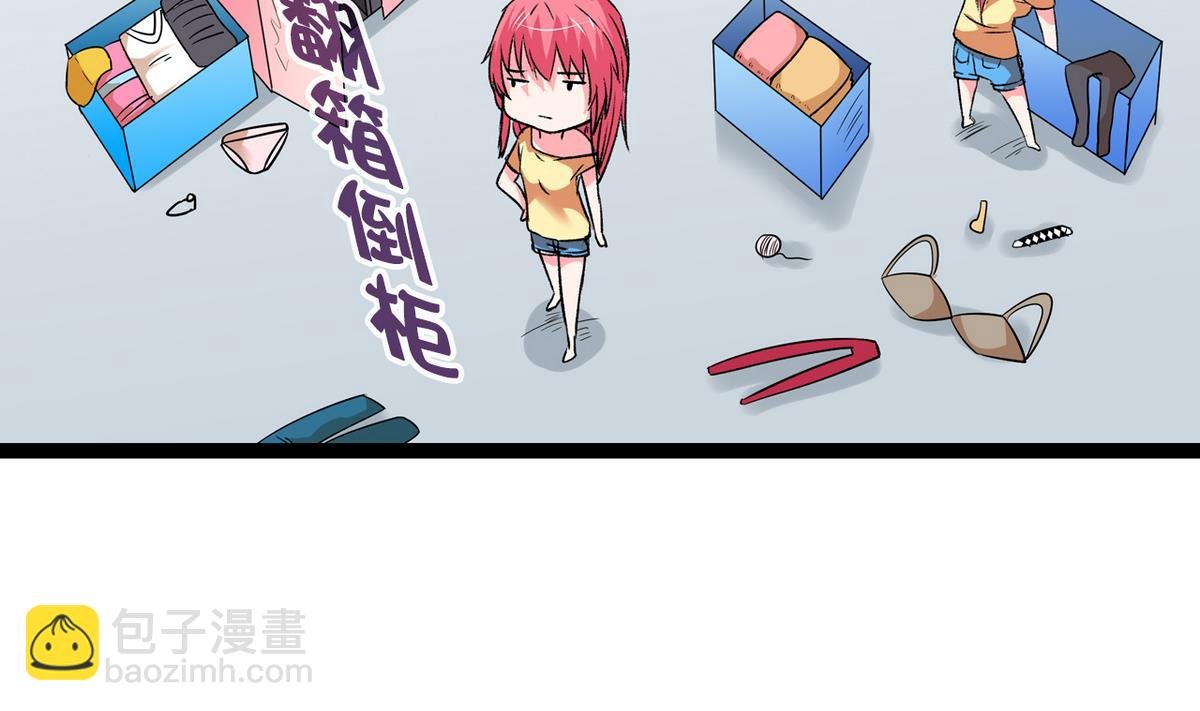 第36话 病娇