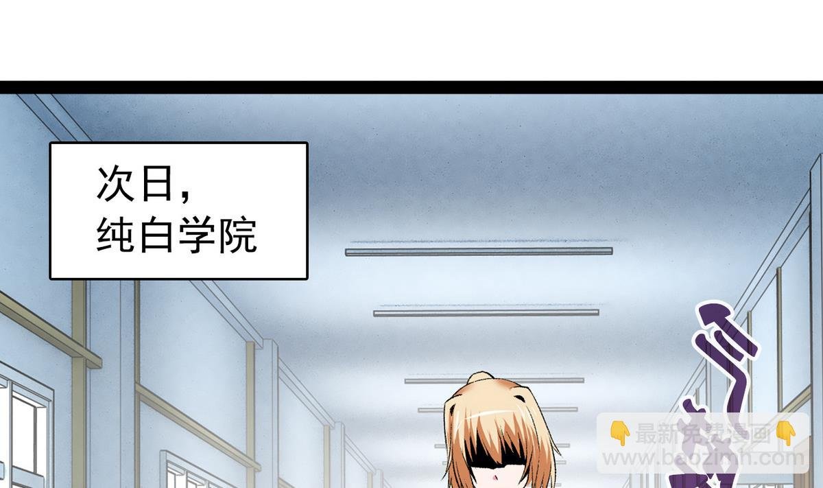 第36话 病娇