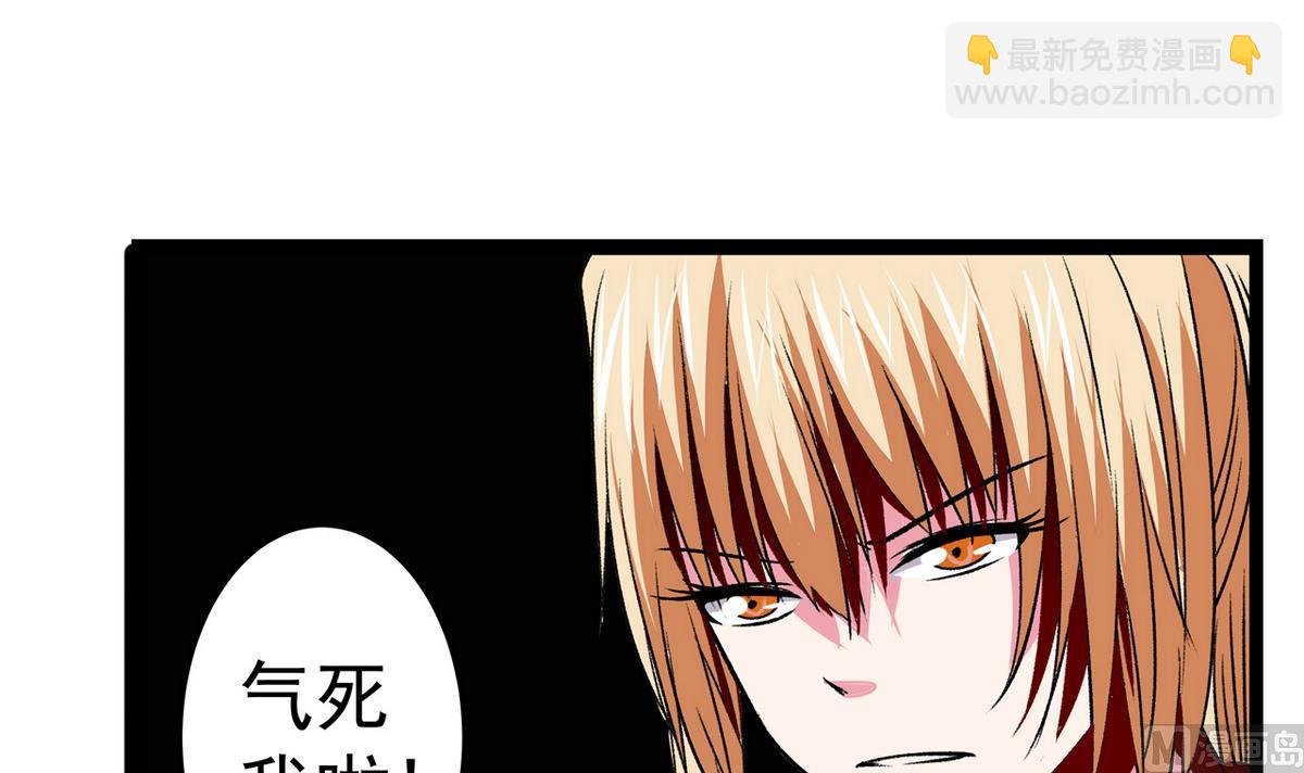 第36话 病娇