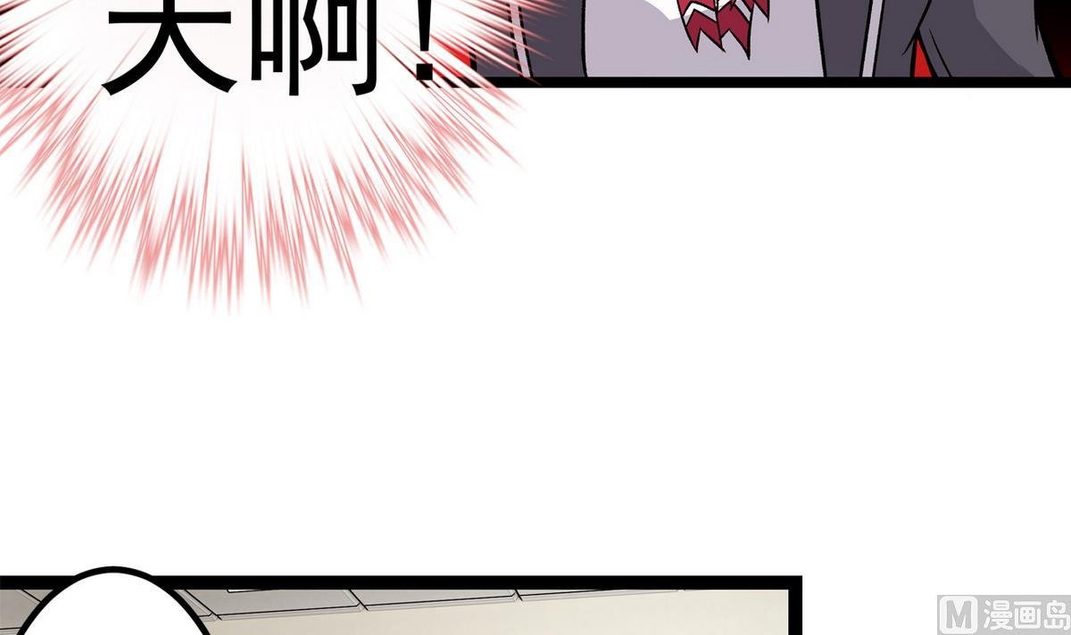 第36话 病娇