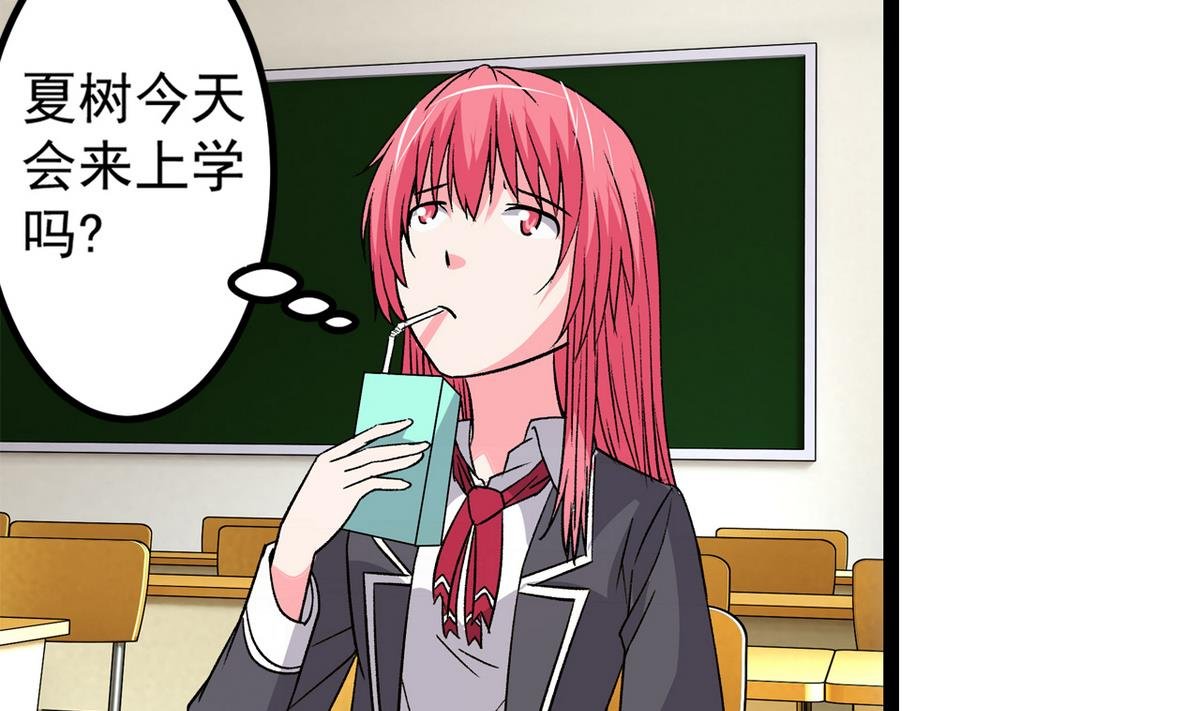 第36话 病娇