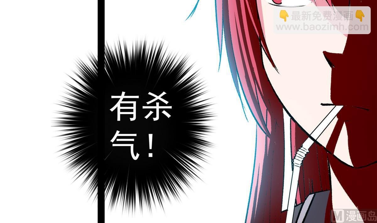 第36话 病娇