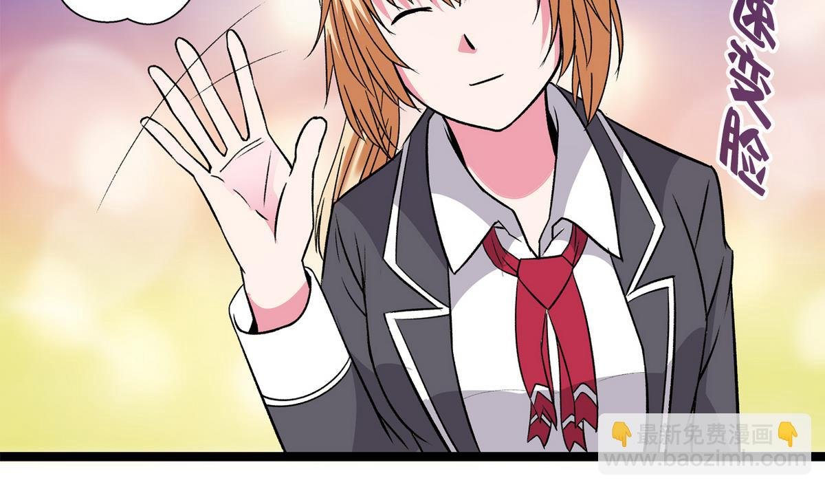第36话 病娇