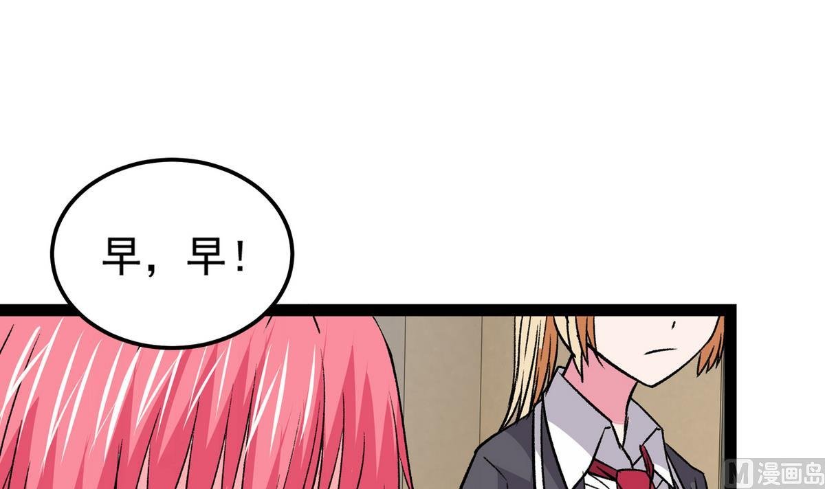 第36话 病娇