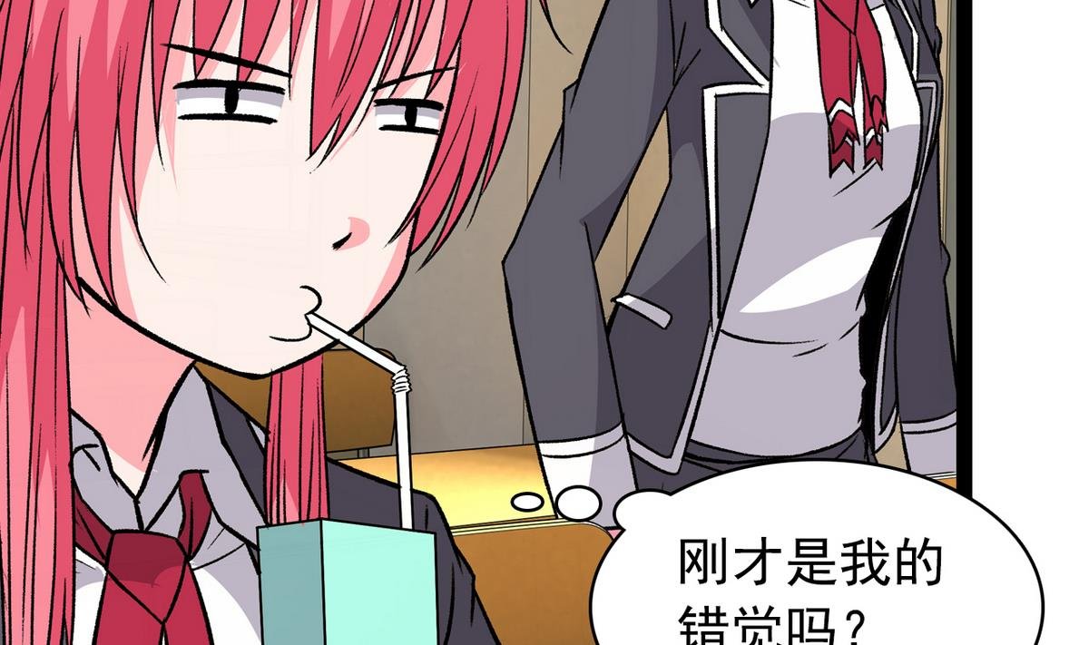 第36话 病娇