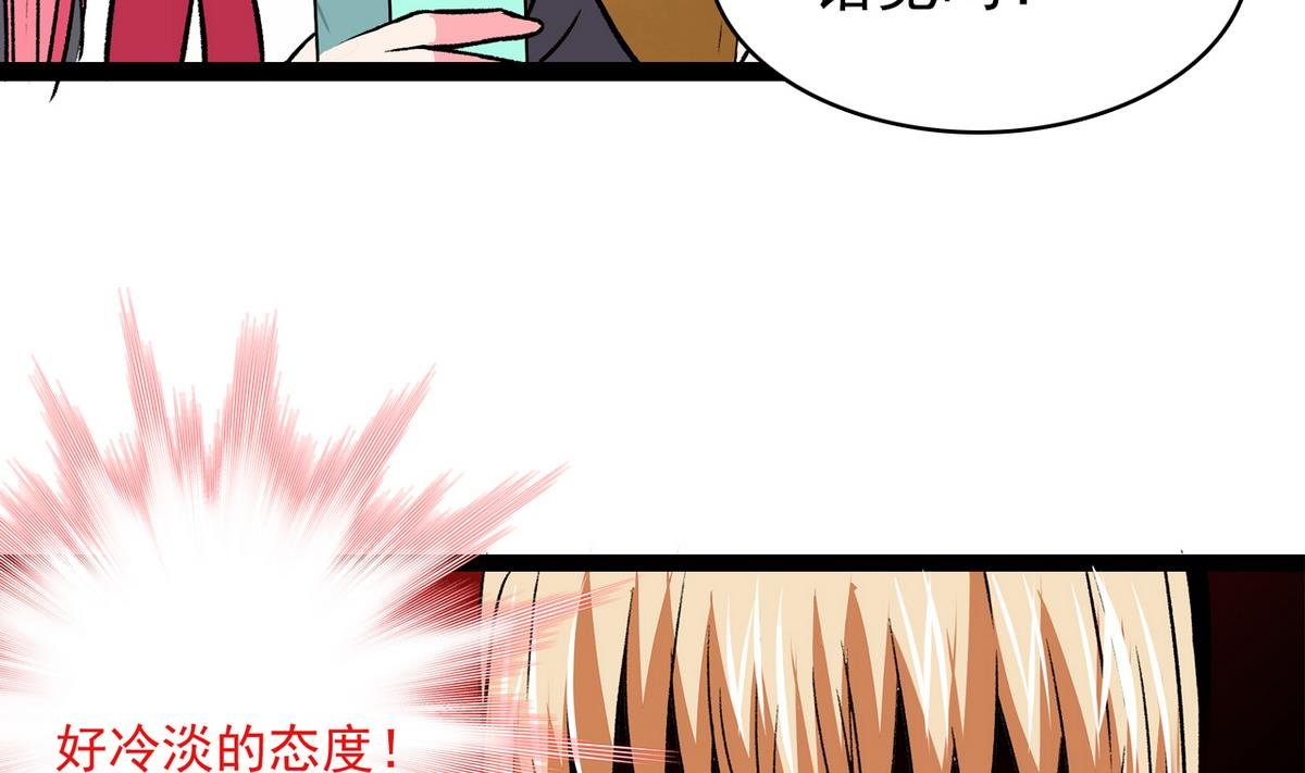 第36话 病娇