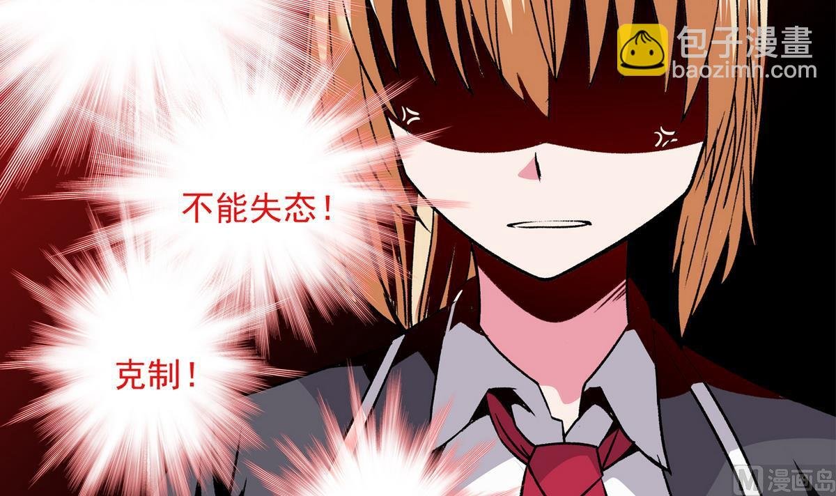 第36话 病娇
