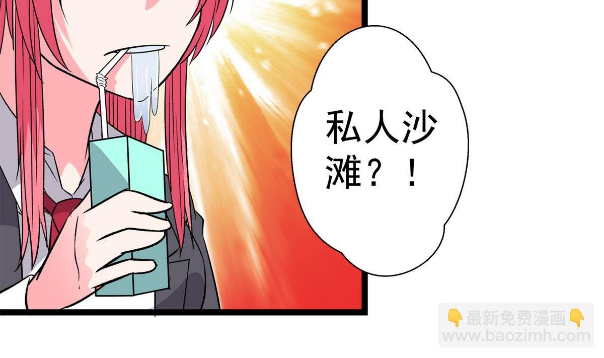 第37话 领先一步
