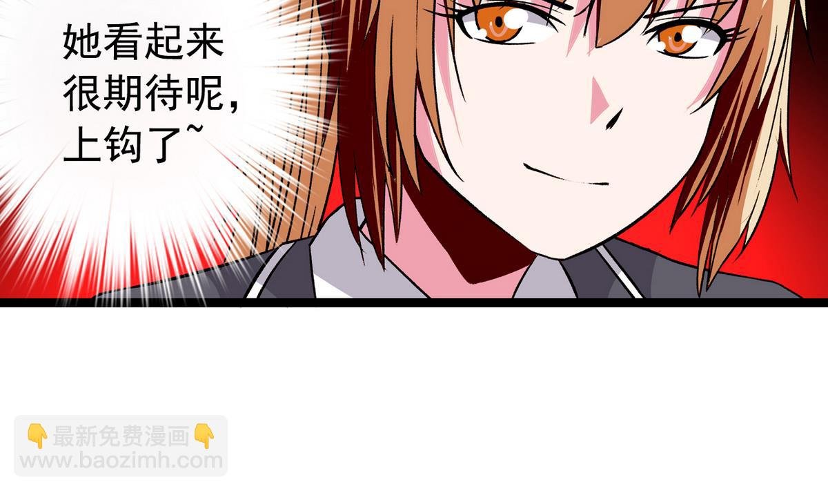 第37话 领先一步